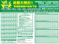 網上印畫冊再次大降價?。?！