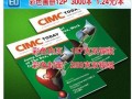 彩色畫冊有優惠價，歡迎來詢價