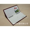 重慶印刷找東聯 畫冊宣傳單手提袋臺歷名片