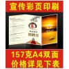 105克----157克特價大優惠