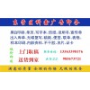 專業樣本印刷,無碳聯單,名片設計制作,不干膠印刷