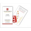 團購價！歡迎咨詢 加QQ-294277603