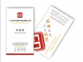 彩色名片1盒也團購??！