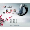 福建省紀念冊制作 福州市同學錄印刷 福州畢業冊印刷公司