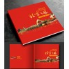福州市畫冊報價 福建省畫冊印刷報價 畫冊印刷企業 福州市