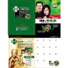 專業化妝品包裝美發色板設計生產