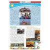 福州報紙印刷 福建企業報紙雜志 福州企業月刊印刷制作