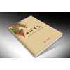 泉州旅游紀念冊印刷 福州戰友紀念冊制作 廈門回憶錄印刷