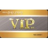 PVC會員卡、VIP會員卡、貴賓卡、磁條卡、條碼卡、芯片卡