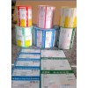商品標價簽印刷- 專業標簽紙制造-廠家報價