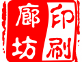 北京彩頁，宣傳單，海報，封套，畫冊，不干膠，無紡布袋，手提袋 (0圖)