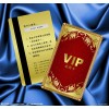 業主IC卡怎樣做的?業主IC卡制作,業主IC卡價格