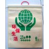 廈門無紡布袋掛歷環保袋掛歷廣告掛歷無紡布掛歷