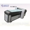 【專業生產】玻璃畫彩印機廠家