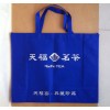 廈門無紡布購物袋廈門無紡布手提袋廈門無紡布環保袋