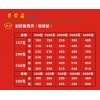 宣傳單頁設計、印刷（江浙滬）