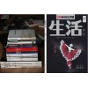 精美宣傳冊印刷，廣州宣傳冊印刷，價格優惠