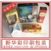 定做瓦楞紙盒 坑盒 彩盒 紙盒批發