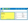 市場貨架標價簽，促銷商品標價簽制作廠家