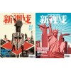 廣州宣傳冊印刷工廠，宣傳冊印刷，量大從優