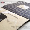 海南書刊印刷，首選廣州藝彩