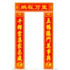 春聯印刷公司，首選廣州一印網