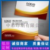 惠州東莞廣州深圳中彩印刷廠供應名片定制印刷量多價更優