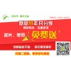 名片單頁免費送，還有500元