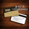 泰州磁卡、泰州PVC卡