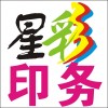 大量印刷傳單、名片，量大從優~~