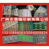 廠家直銷白云干膠標簽（廣州展鋒不干膠）白云貼紙生產批發