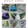 彩盒 彩盒定做 電子、電器、玩具包裝彩盒的定做