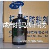 托馬斯耐極低溫環氧密封膠（THONT-1）
