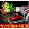 書刊雜志，宣傳畫冊