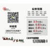 四色廠機專業印刷雙面覆膜彩色名片