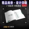 設計印刷宣傳冊企業畫冊定做樣本圖冊宣傳手冊印刷廠批量印制