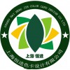 扇形樣板色卡 樣卡制作 染料色卡、顏料色卡