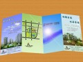 ?？谡垌撚∷?(3圖)