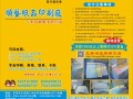 我們的服務內容 (1圖)