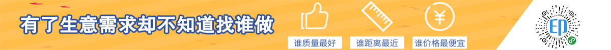 小秘書印刷優選服務平臺