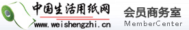 商務中心首頁